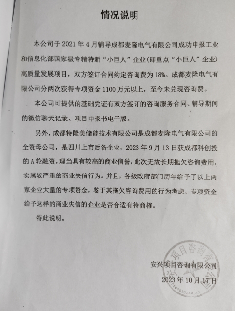 /ueditor/image/20231201/1701421716244684/微信截图_20231201170810.jpg 微信截图_20231201170810.jpg