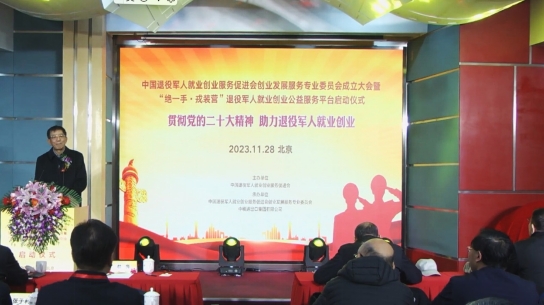 /ueditor/image/20231224/1703395040838888/微信截图_20231224131651.jpg 微信截图_20231224131651.jpg