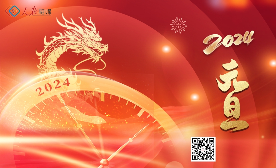 /ueditor/image/20231231/1704024562499058/微信截图_20231230125305.jpg 微信截图_20231230125305.jpg