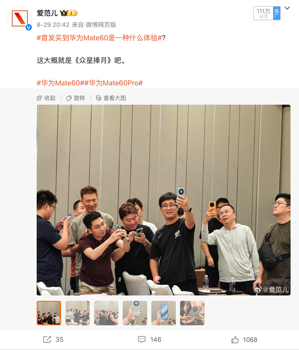 1703755238305972.png 图片 1.png