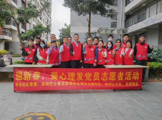 /ueditor/image/20240206/1707230257829979/微信截图_20240206223623.jpg 微信截图_20240206223623.jpg