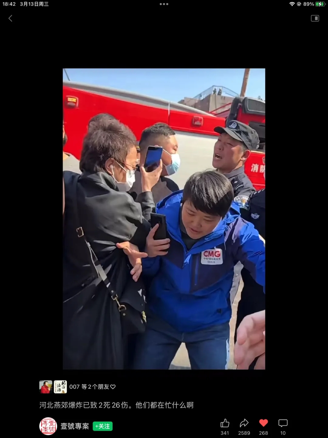 /ueditor/image/20240313/1710340208354596/mmexport1710339894030.jpg mmexport1710339894030.jpg