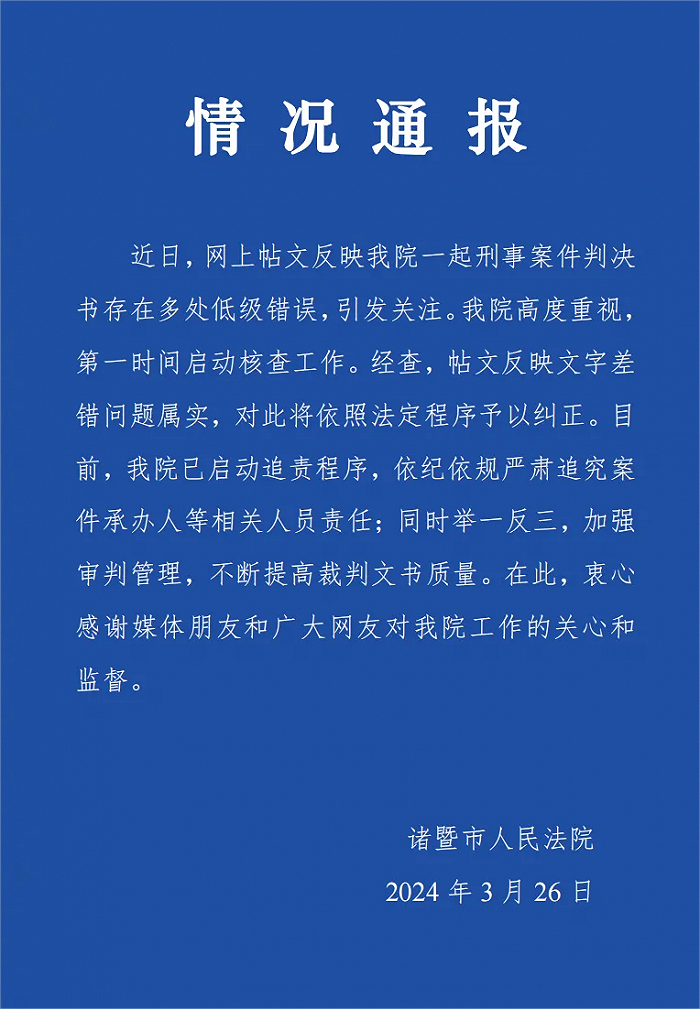 微信图片_20240327202724.png