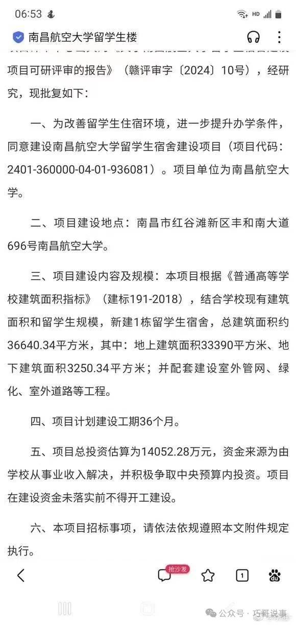 微信图片_20240401113314.jpg