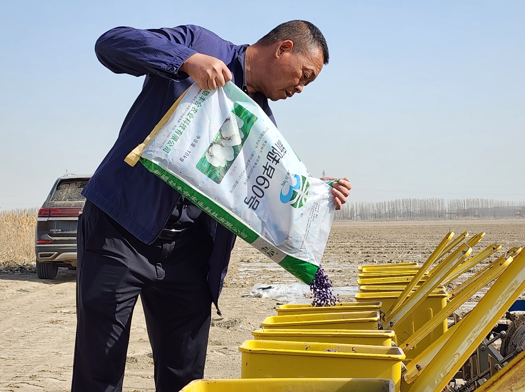 /ueditor/image/20240416/1713237696395565/微信截图_20240416111941.jpg 微信截图_20240416111941.jpg