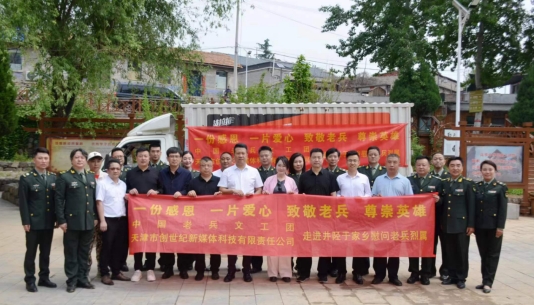 /ueditor/image/20240427/1714216771546209/微信截图_20240427191840.jpg 微信截图_20240427191840.jpg