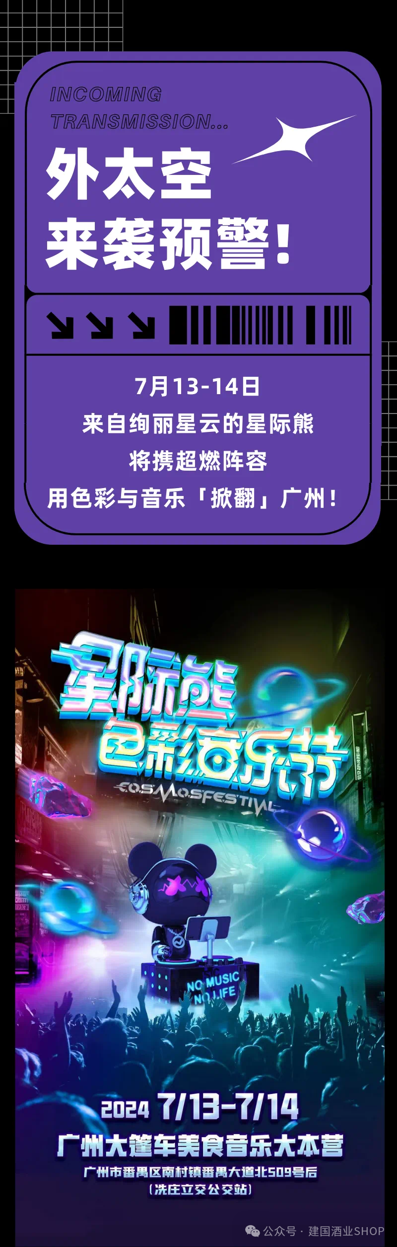 /ueditor/image/20240530/1717049153840635/微信图片_20240530140302.png 微信图片_20240530140302.png