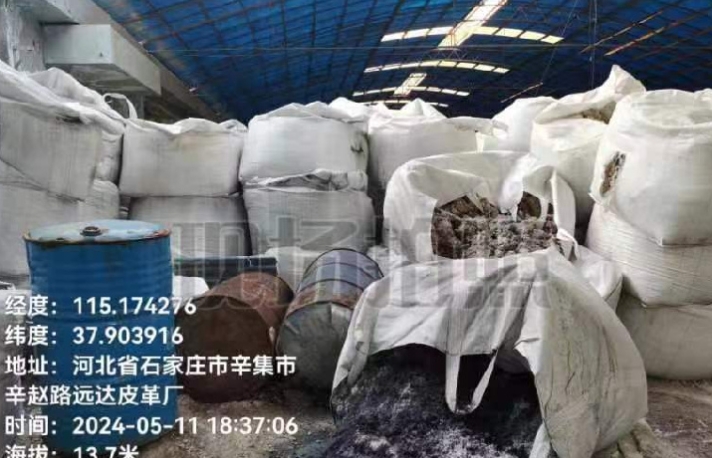 /ueditor/image/20240602/1717295917802432/微信截图_20240602103704.jpg 微信截图_20240602103704.jpg