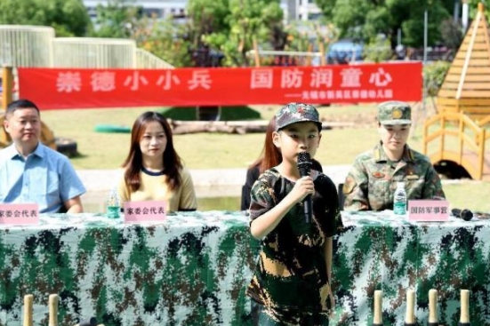 /ueditor/image/20240605/1717565731986446/微信截图_20240605133438.jpg 微信截图_20240605133438.jpg