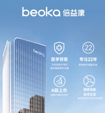 /ueditor/image/20240607/1717755684748557/微信截图_20240607181907.jpg 微信截图_20240607181907.jpg