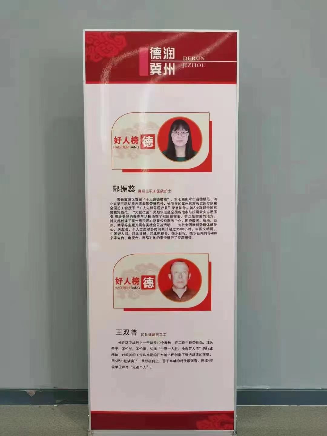 /ueditor/image/20240701/1719830972878112/微信图片_20240701184706.jpg 微信图片_20240701184706.jpg