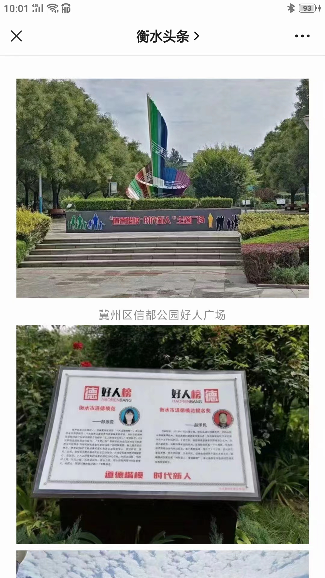 /ueditor/image/20240701/1719831055261509/微信图片_20240701184709.jpg 微信图片_20240701184709.jpg