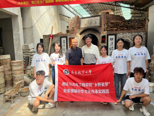 /ueditor/image/20240712/1720744765840453/mmexport167f0ec92deb086dea56947ce4f5acd5_1720744510227.png mmexport167f0ec92deb086dea56947ce4f5acd5_1720744510227.png