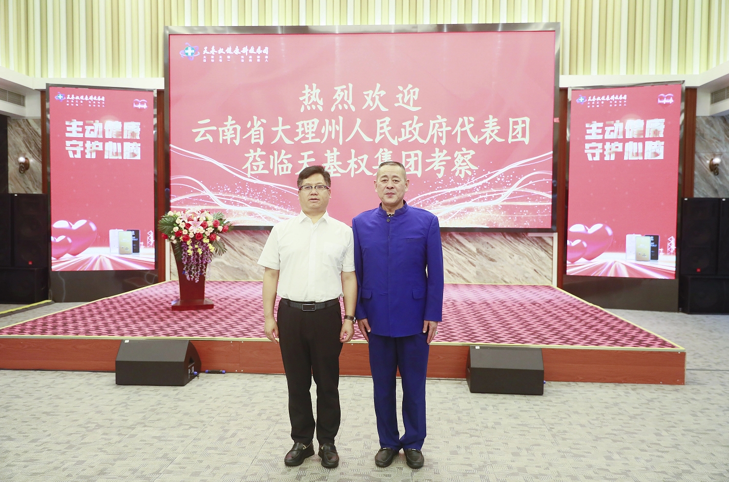 /ueditor/image/20240728/1722132196705231/微信截图_20240728100241.jpg 微信截图_20240728100241.jpg