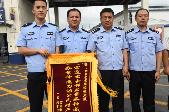 /ueditor/image/20240731/1722398486430206/微信截图_20240731120046.jpg 微信截图_20240731120046.jpg