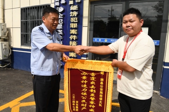 /ueditor/image/20240731/1722398495418551/微信截图_20240731120053.jpg 微信截图_20240731120053.jpg