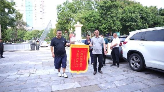 /ueditor/image/20240819/1724067337078481/微信截图_20240819193359.jpg 微信截图_20240819193359.jpg