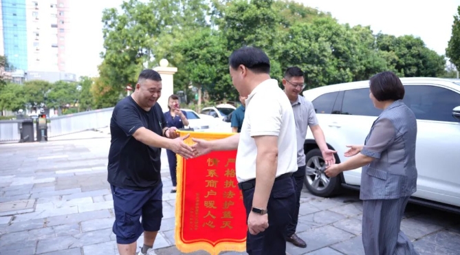 /ueditor/image/20240819/1724067374592261/微信截图_20240819193411.jpg 微信截图_20240819193411.jpg