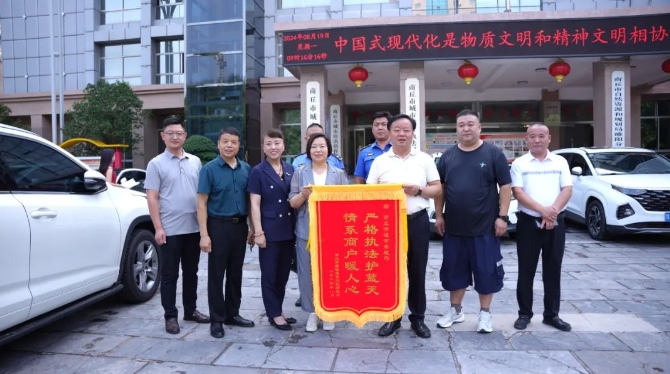 /ueditor/image/20240819/1724067383030216/微信截图_20240819193417.jpg 微信截图_20240819193417.jpg