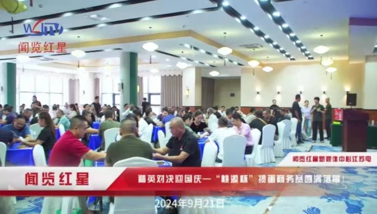 微信截图_20240926142148.jpg