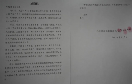 mmexportee5d87ec16367a7543d380d89a819d3b_1733214436311.png