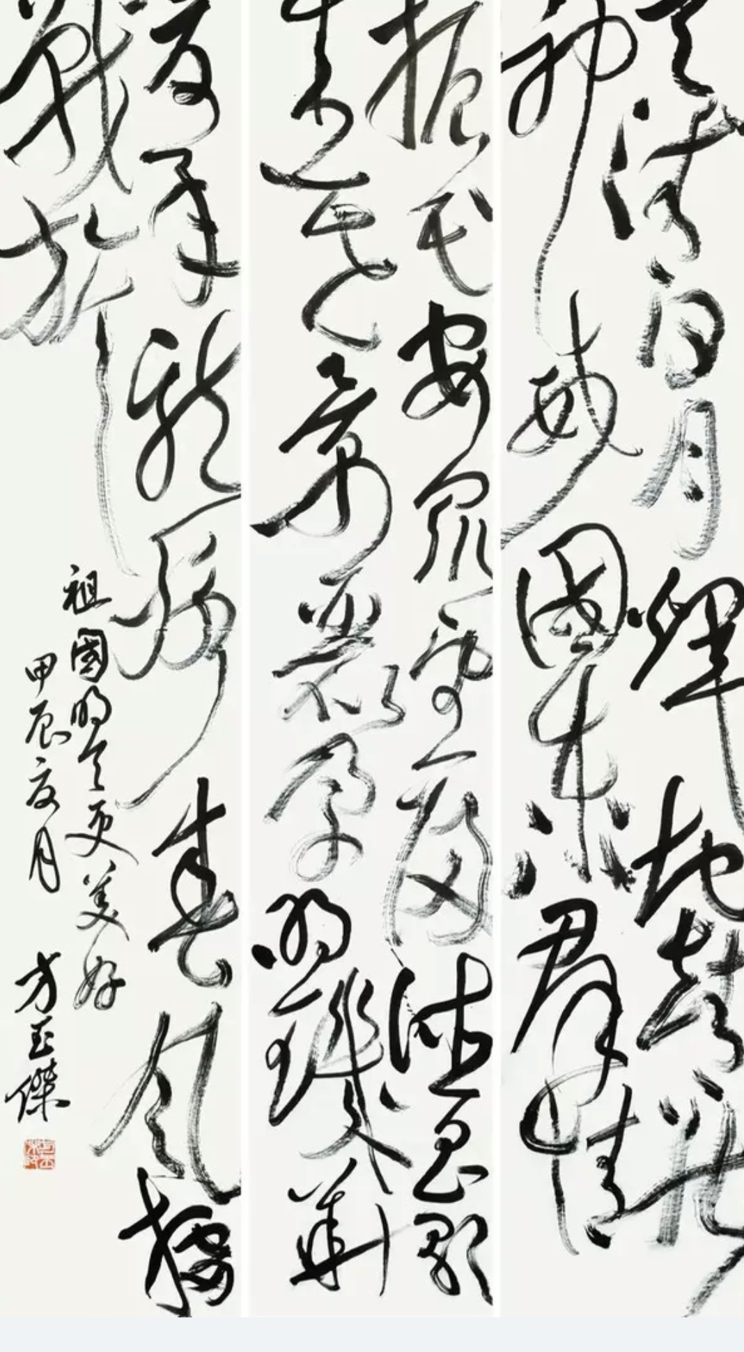 Screenshot_20241229_101808_com.huawei.photos.png