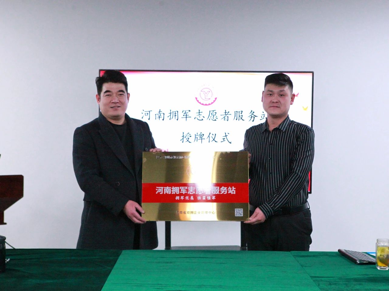 微信图片_20250127202223.jpg