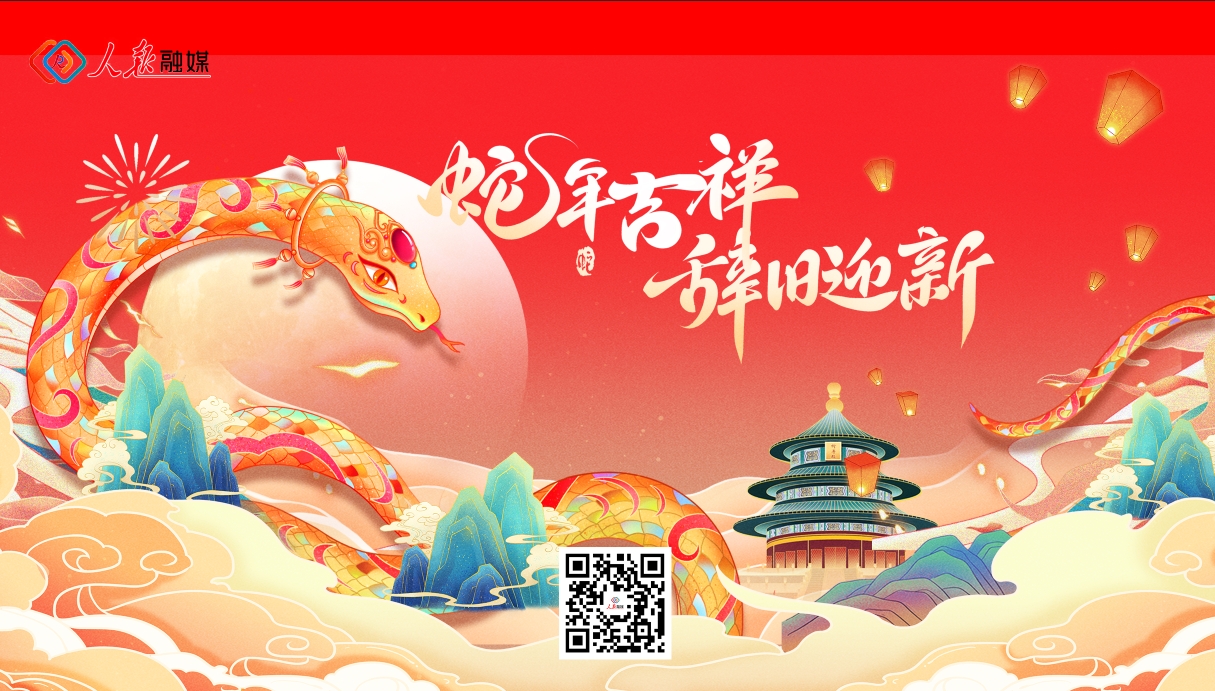 微信截图_20250127205802.png