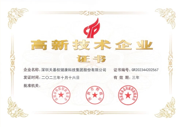 微信截图_20250205092522.jpg