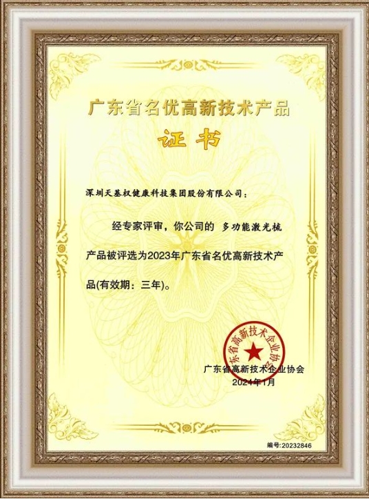 微信截图_20250205092537.jpg