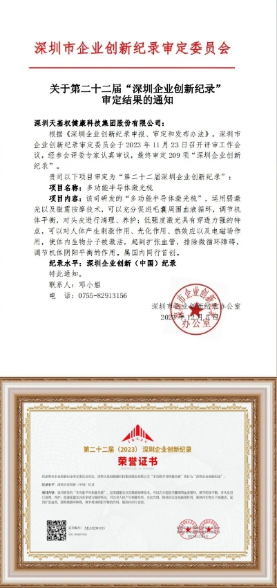微信截图_20250205092757.jpg