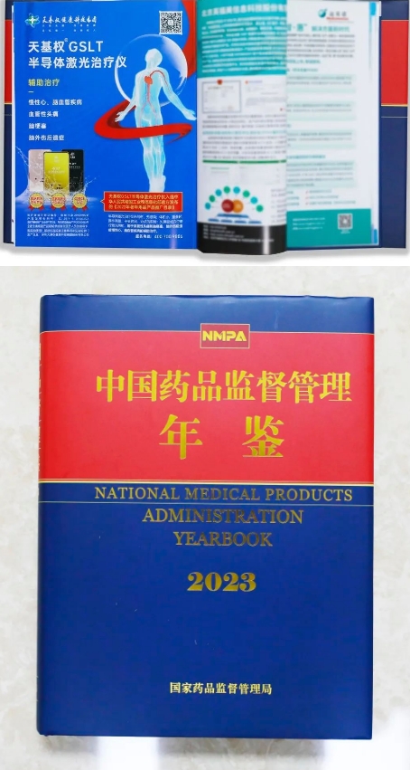 微信截图_20250205092936.jpg