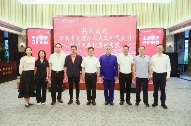 微信截图_20250205093744.jpg