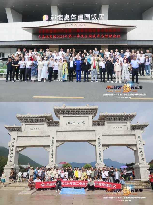 微信截图_20250205093815.jpg