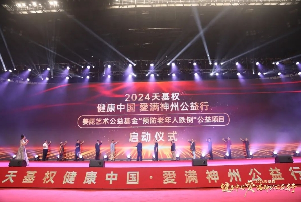 /ueditor/image/20250205/1738719700157387/微信截图_20250205094115.jpg 微信截图_20250205094115.jpg
