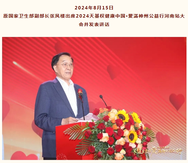 微信截图_20250205094255.jpg
