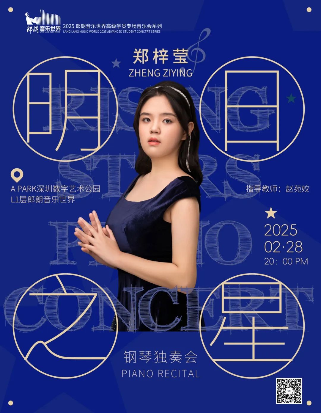 mmexport8e87d0ebe9818f6c449a115ab27dbb7b_1740203996679.jpeg