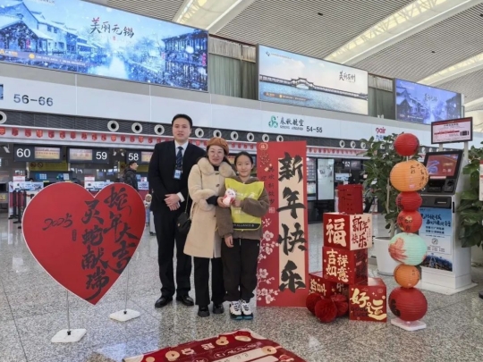 微信截图_20250224164558.jpg