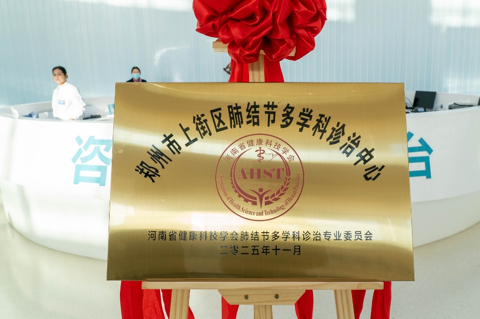 /ueditor/image/20251122/1763818358721170/微信截图_20251122213038.png 微信截图_20251122213038.png