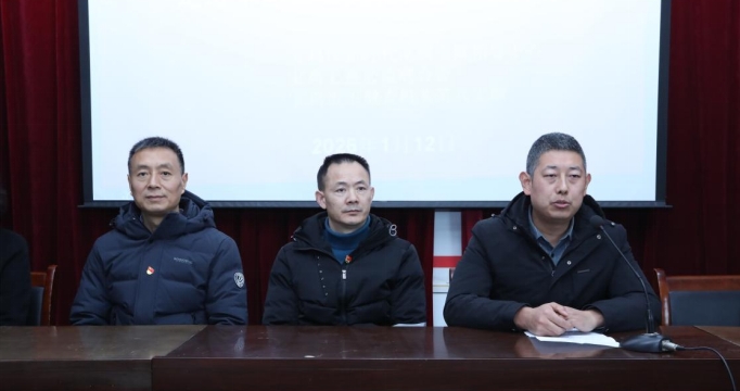 /ueditor/image/20260113/1768281720078128/微信截图_20260113132024.jpg 微信截图_20260113132024.jpg