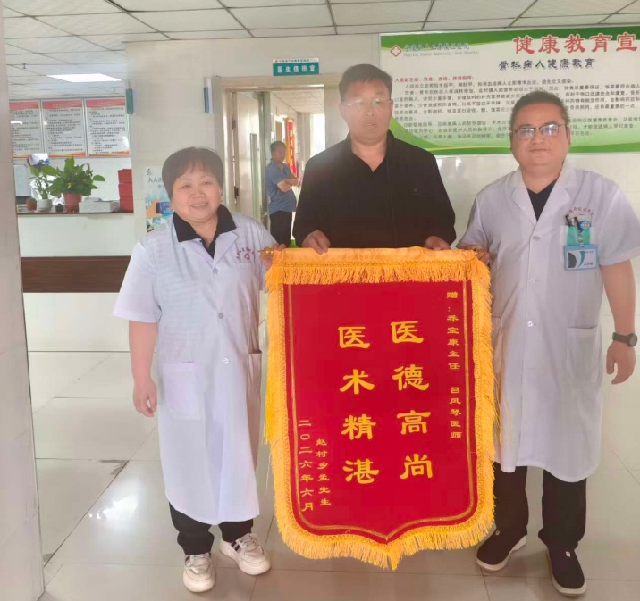 微信截图_20260607162531.jpg