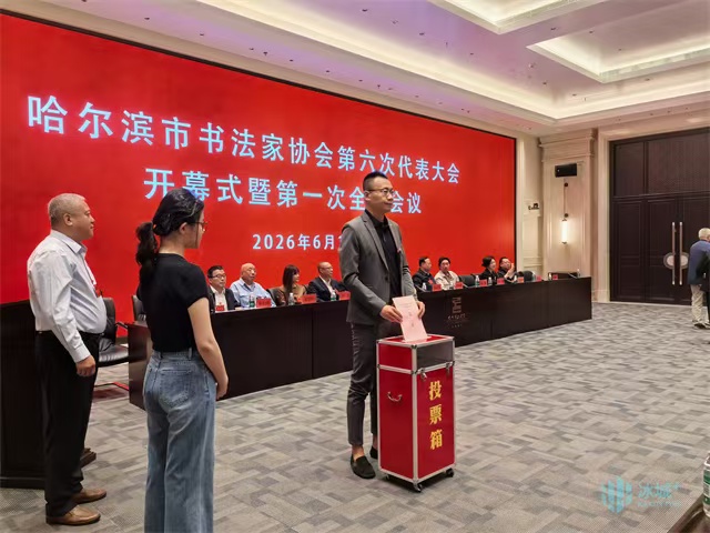 /ueditor/image/20260615/1781497725969867/微信图片_20260615121436.jpg 微信图片_20260615121436.jpg