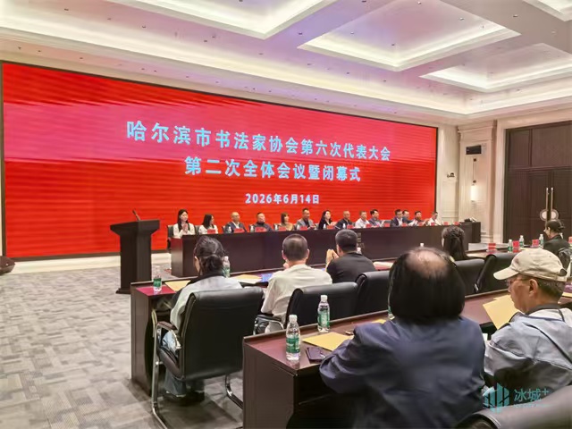 /ueditor/image/20260615/1781497735476554/微信图片_20260615121437.jpg 微信图片_20260615121437.jpg