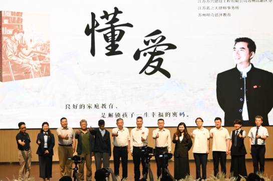 /ueditor/image/20260702/1782952164807949/微信截图_20260702082830.jpg 微信截图_20260702082830.jpg