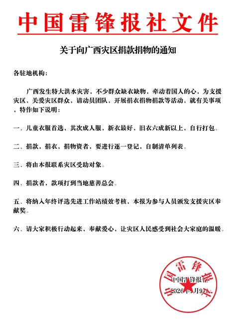 /ueditor/image/20260713/1783924705801547/微信截图_20260713143348.jpg 微信截图_20260713143348.jpg