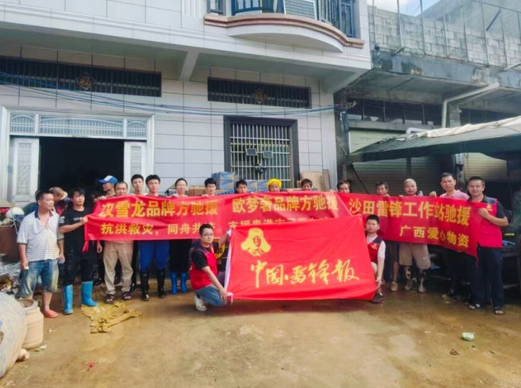 /ueditor/image/20260713/1783925117101581/微信截图_20260713143519.jpg 微信截图_20260713143519.jpg