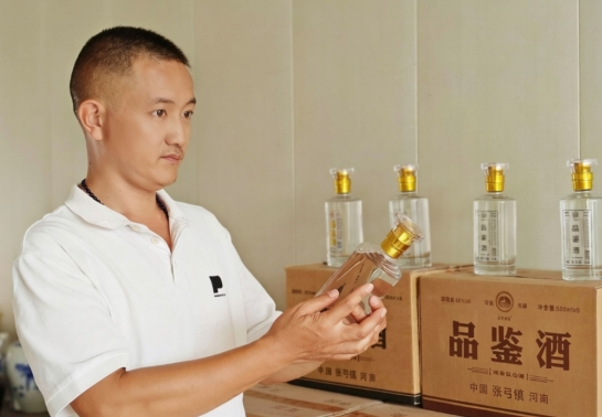 微信截图_20260716115520.jpg
