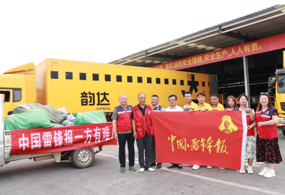 /ueditor/image/20260724/1784856800126269/微信截图_20260724093128.jpg 微信截图_20260724093128.jpg