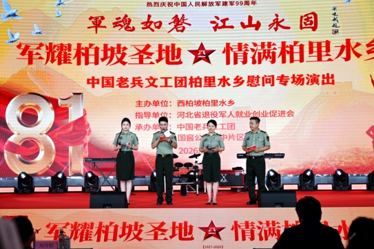 /ueditor/image/20260726/1785035917135708/微信截图_20260726111741.jpg 微信截图_20260726111741.jpg