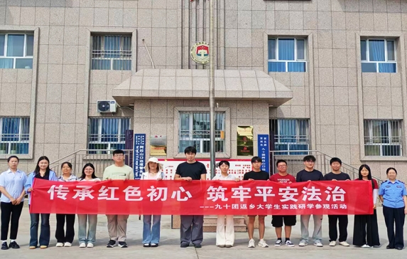 /ueditor/image/20260729/1785289566105194/微信截图_20260729094459.jpg 微信截图_20260729094459.jpg